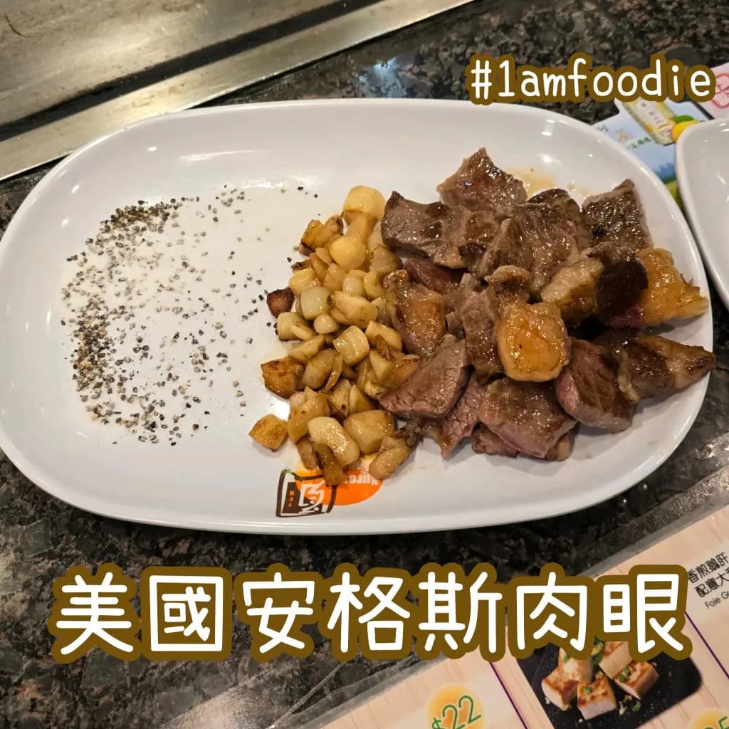 圓鐵板燒 photo 2
