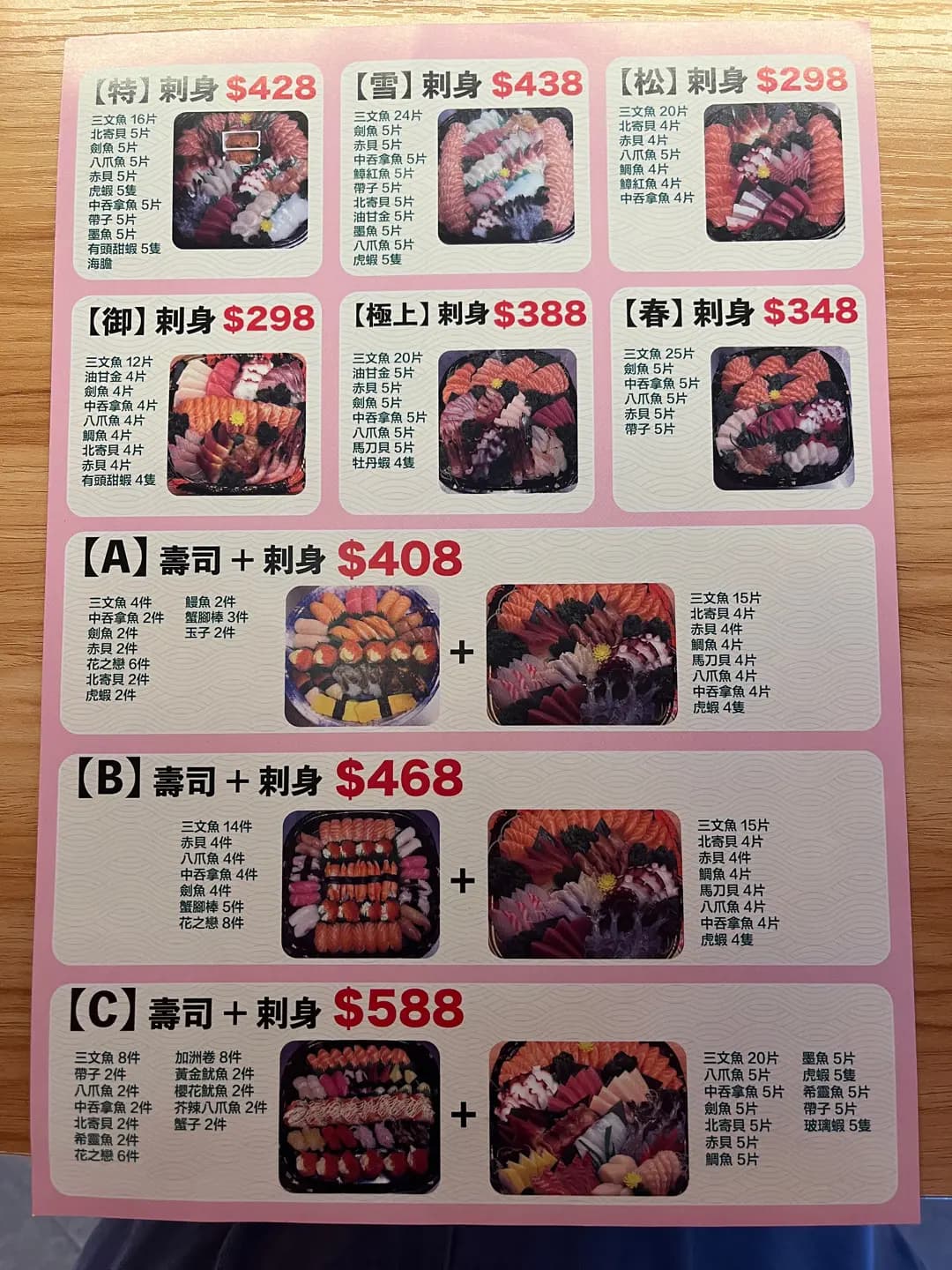 櫻羽居 photo 1