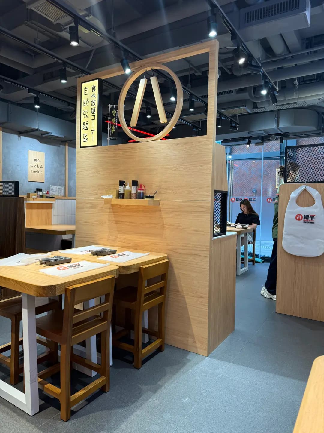 八幡平石燒牛扒專門店 (和富中心) photo 3