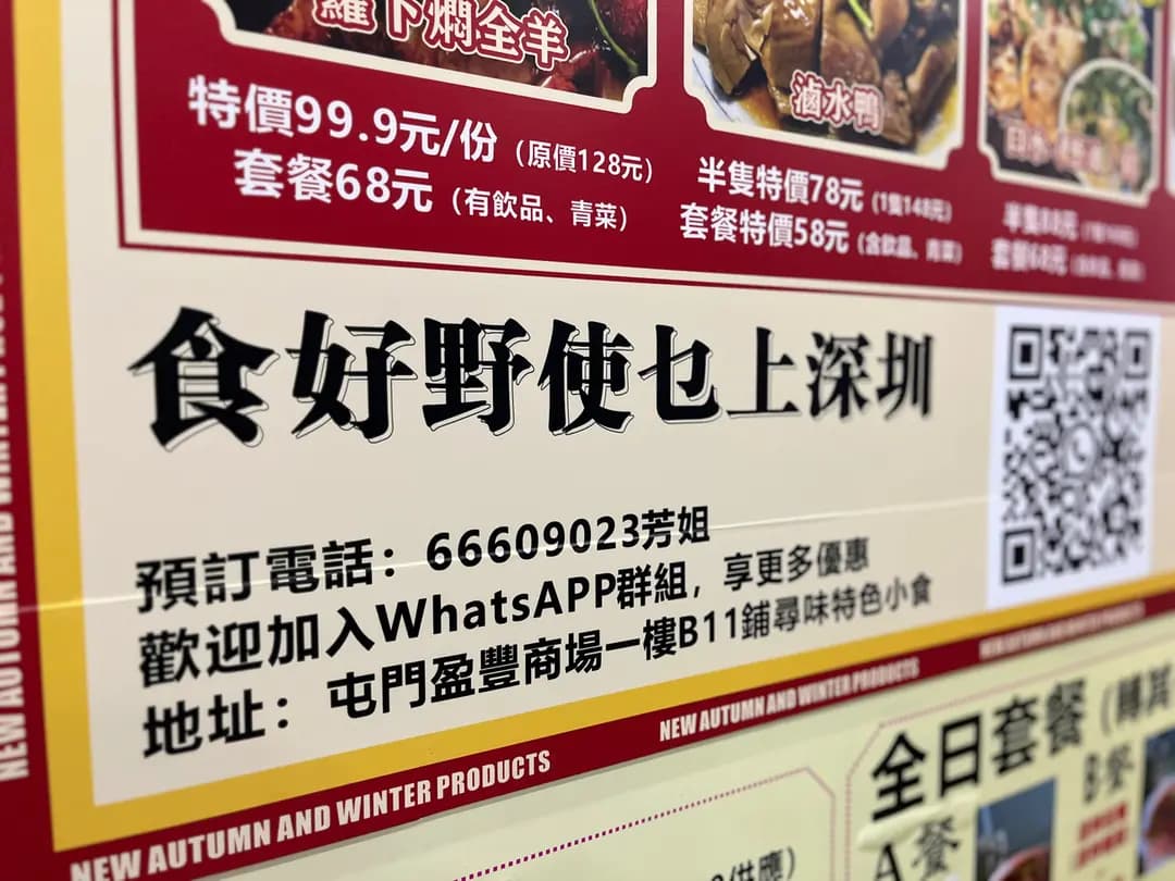 尋味特色小食 photo 7