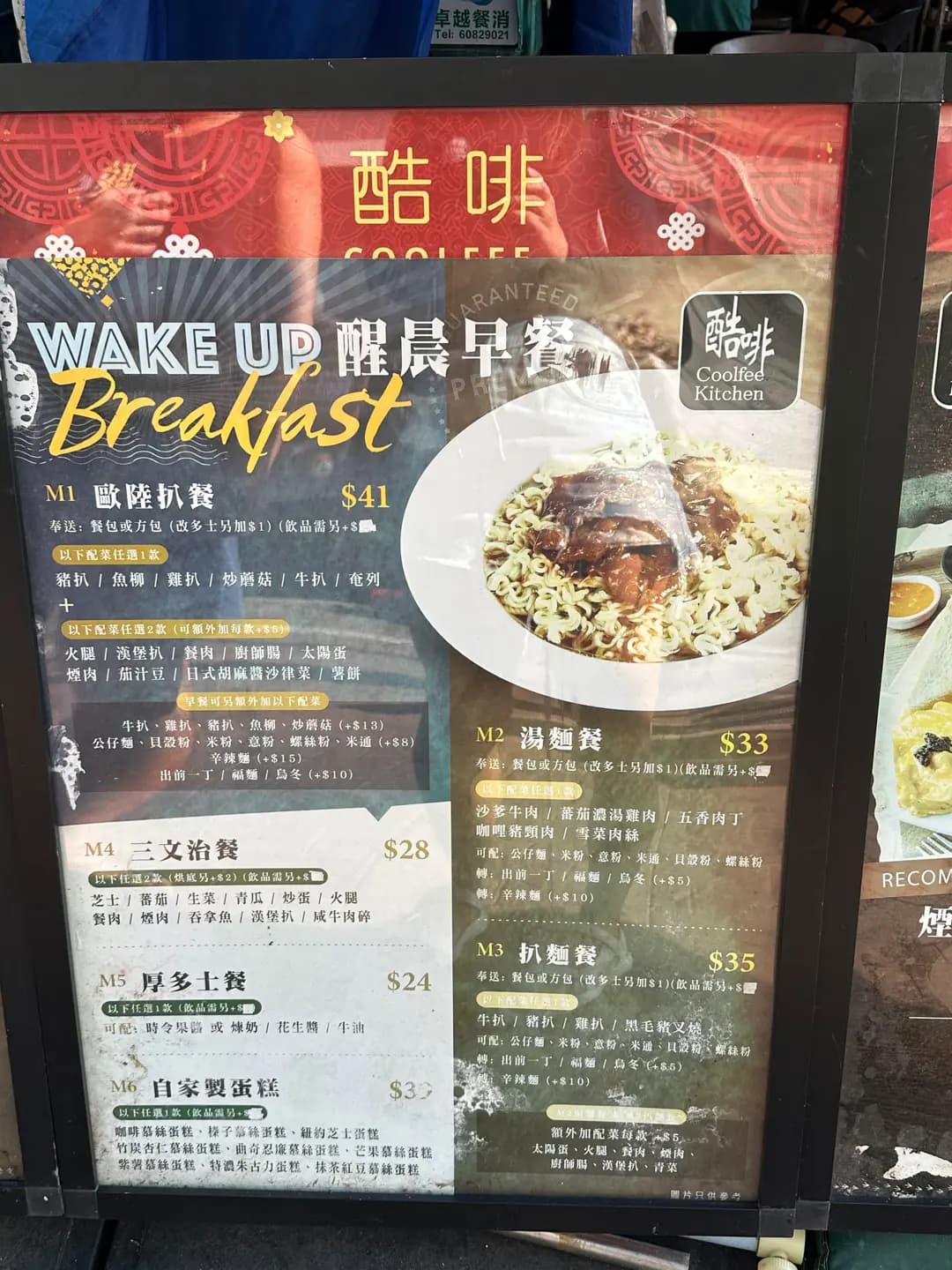新酷啡 photo 5