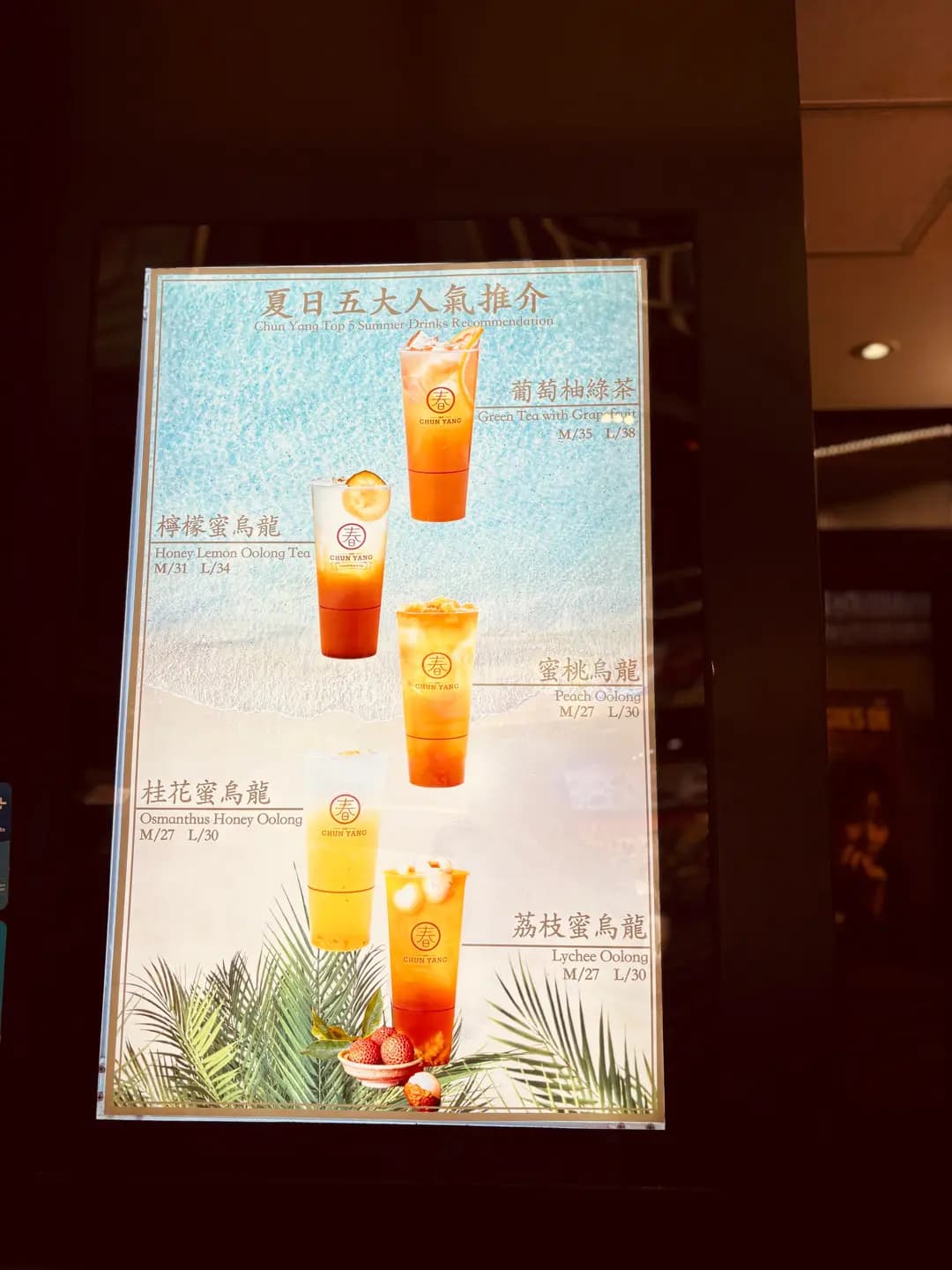 春陽茶事 (樂道) photo 7