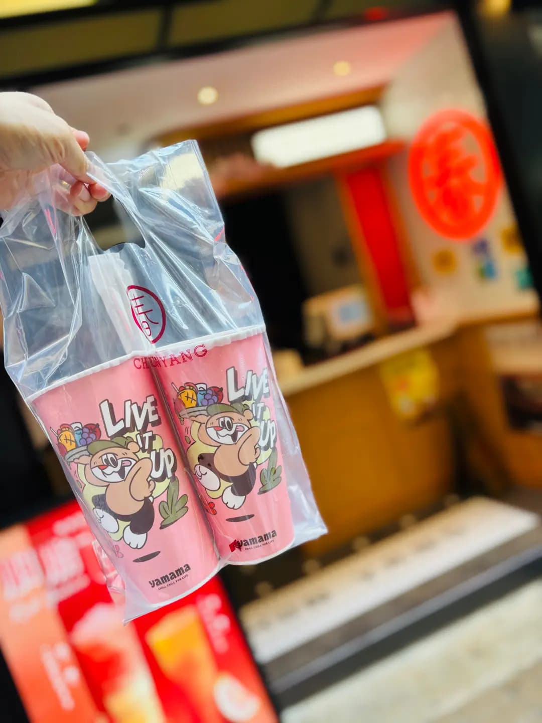 春陽茶事 (樂道) photo 4