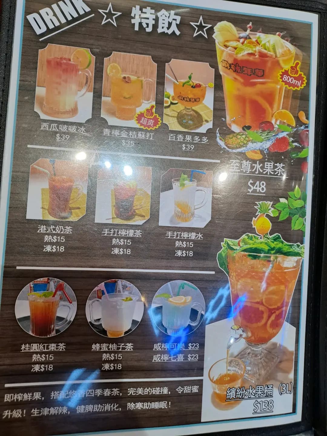 麻辣年華 (楊屋道) photo 6