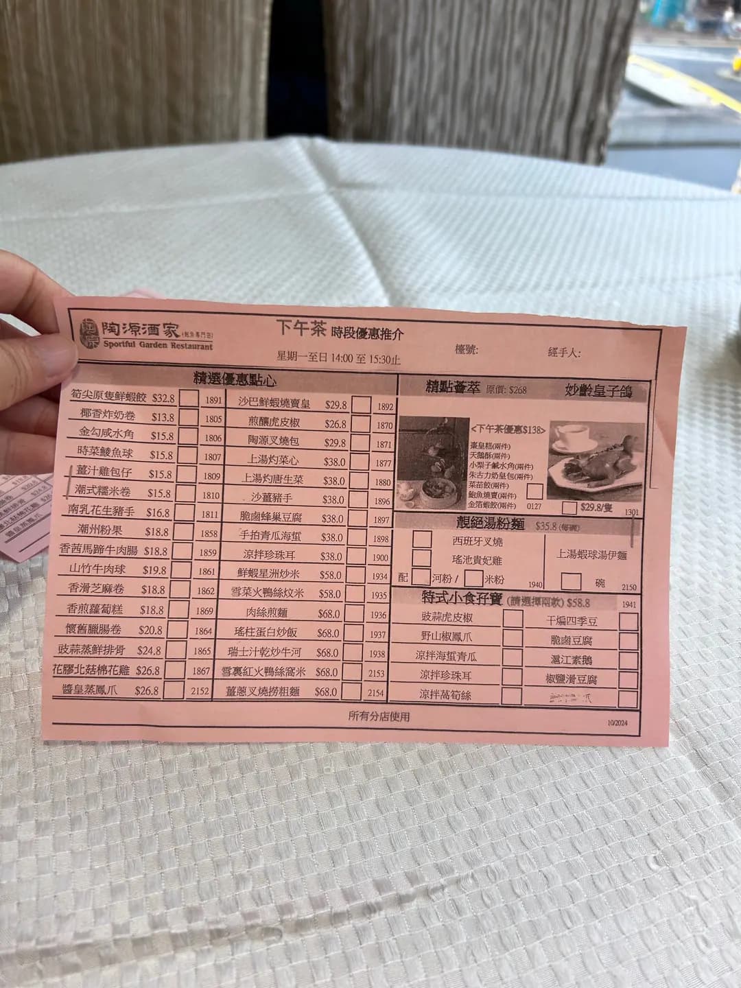 陶源酒家 photo 3