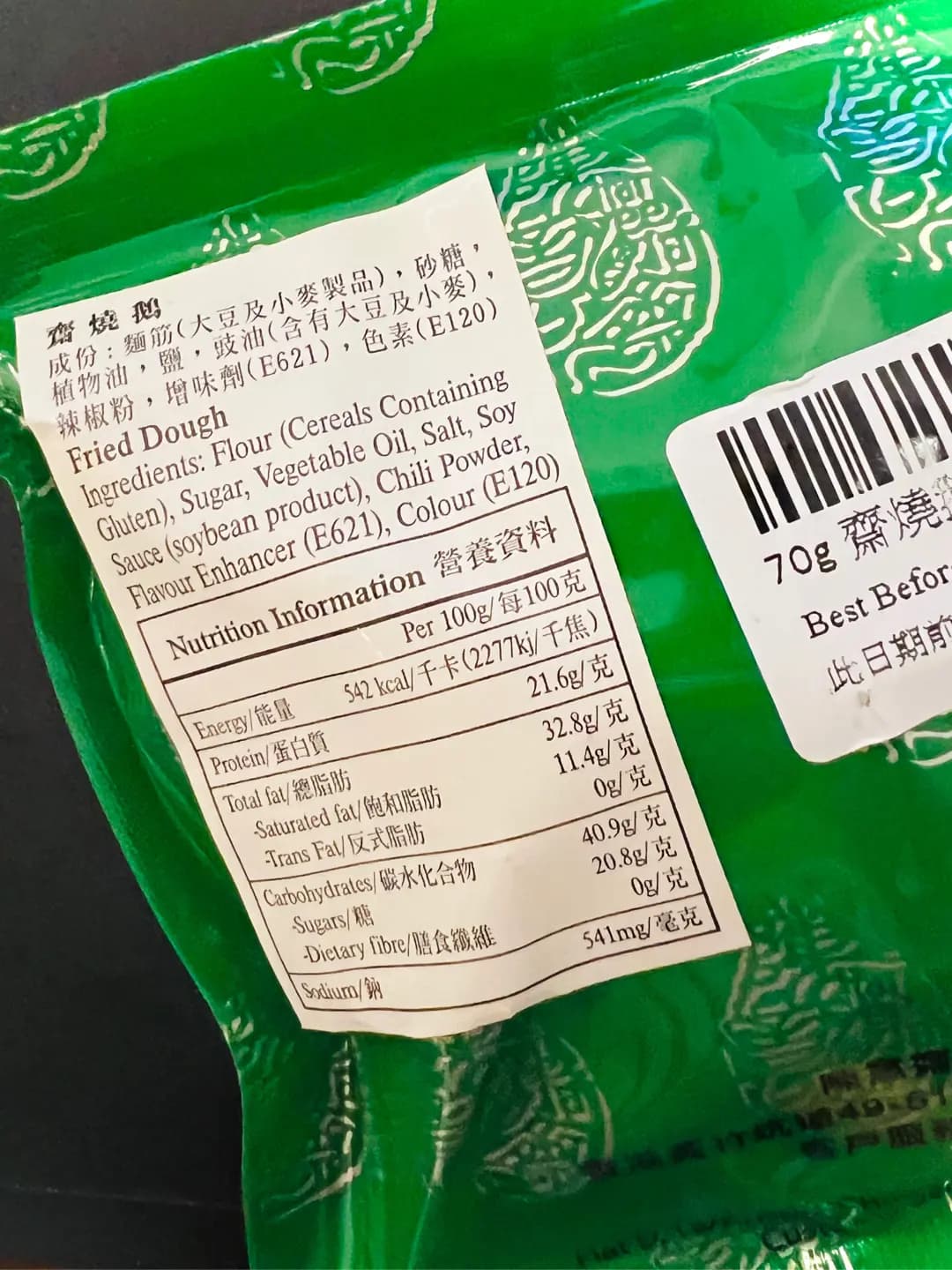 陳意齋 photo 4