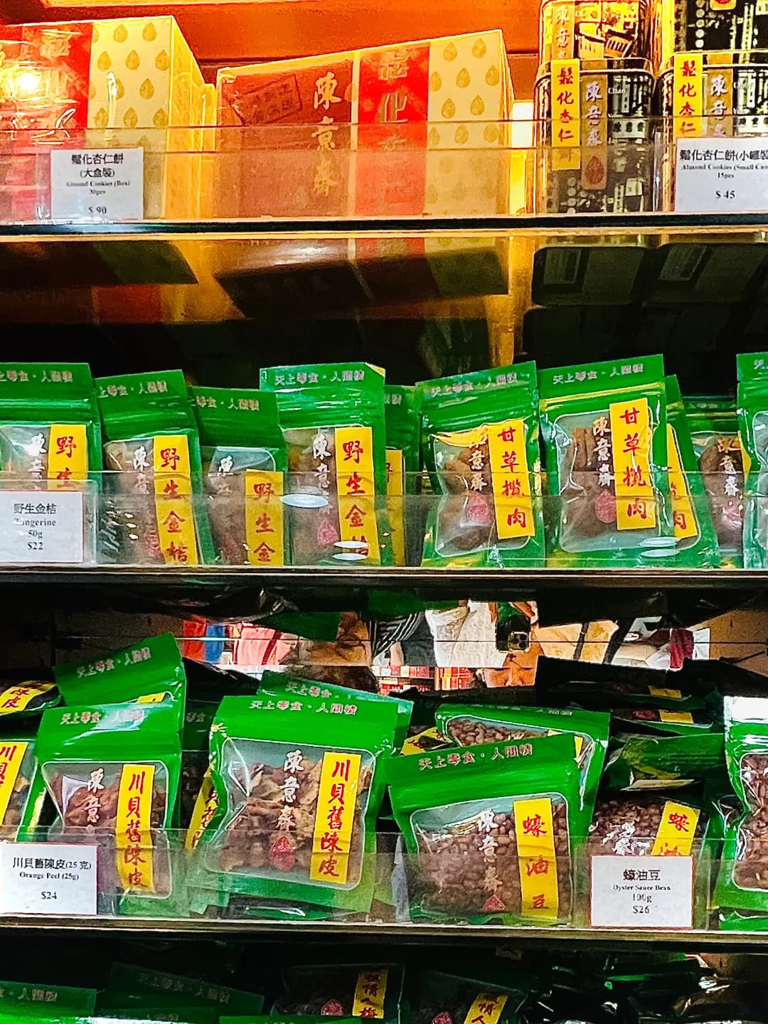 陳意齋 photo 3