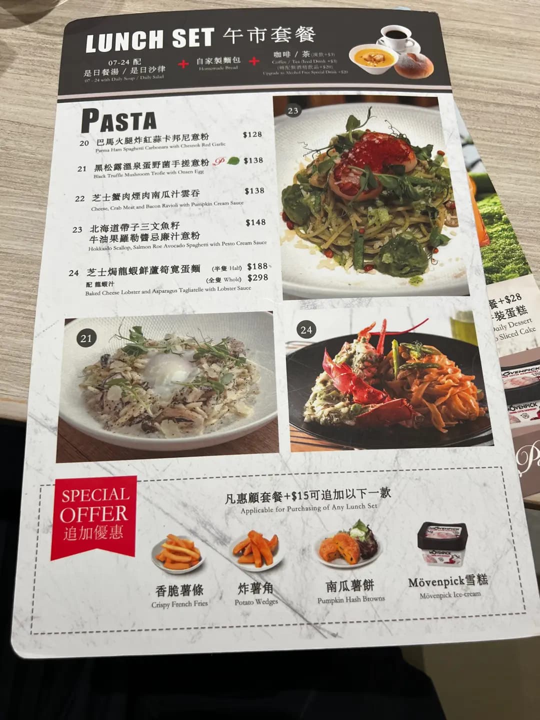 Parkview (新城市廣場一期) photo 3