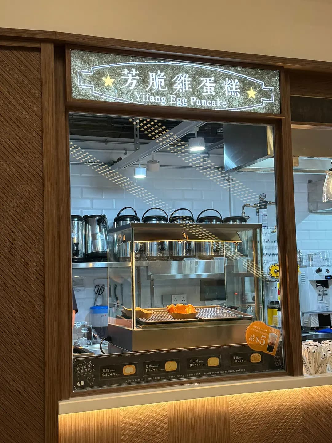 一芳台灣水果茶 (太古廣場) photo 3