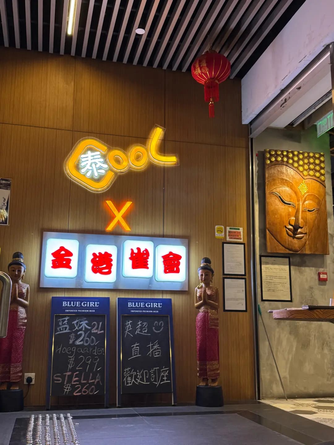泰Cool photo 7