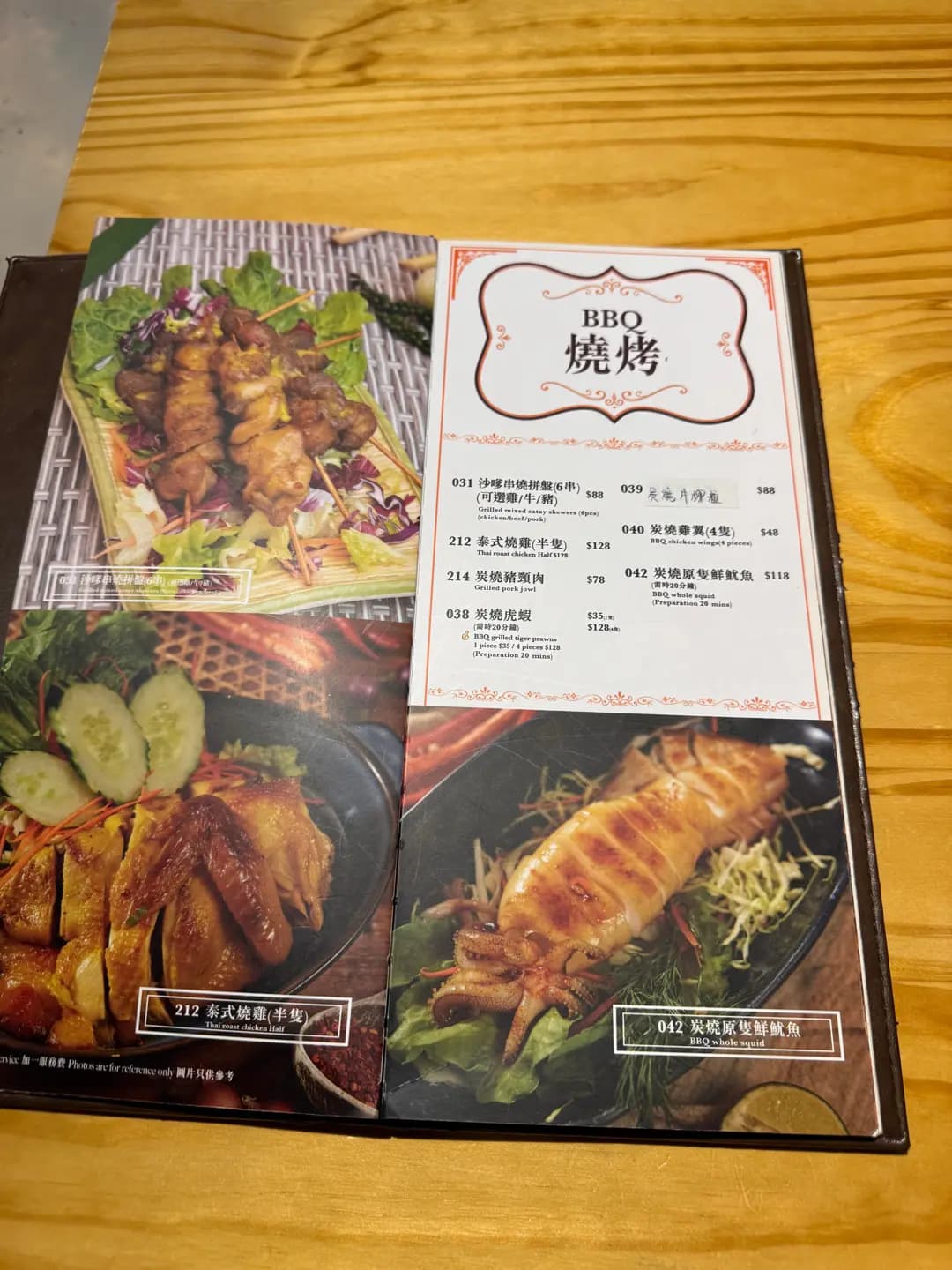 泰Cool photo 8