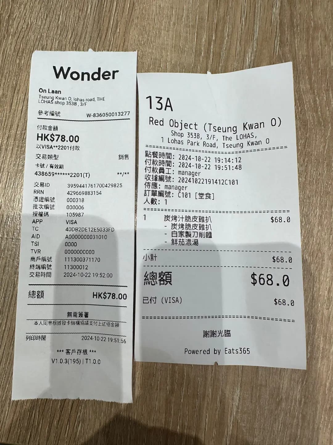 安蘭by蕃茄仔 photo 3