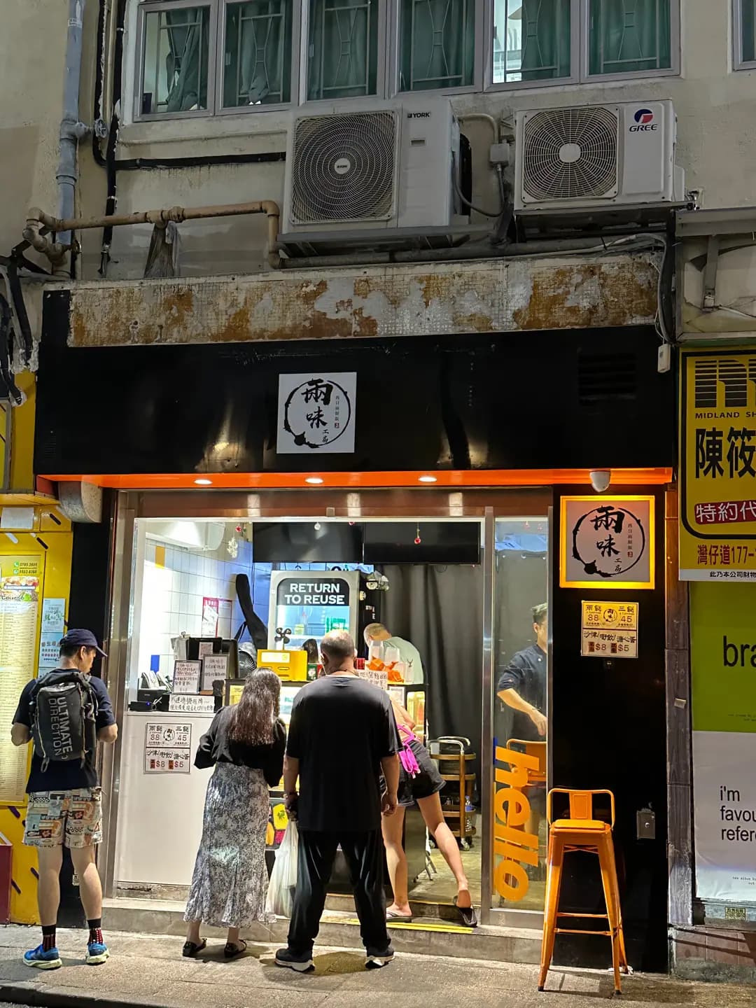 兩味工房 photo 1