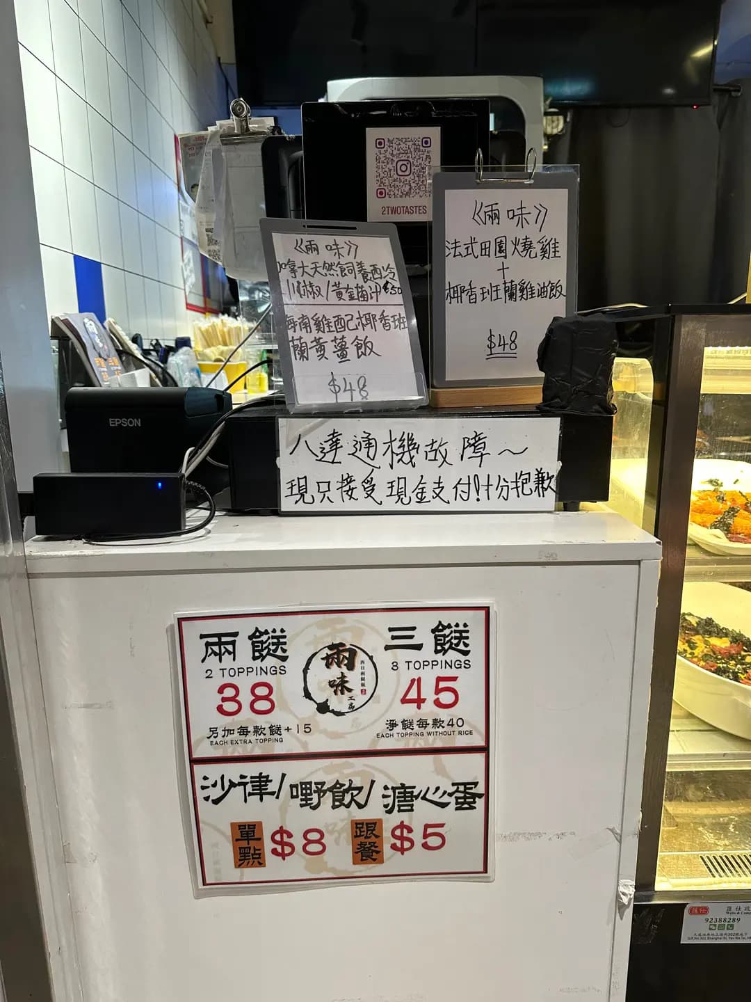 兩味工房 photo 2