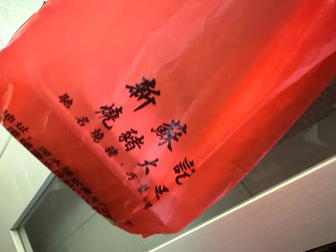 新蘇記燒豬大王 photo 7