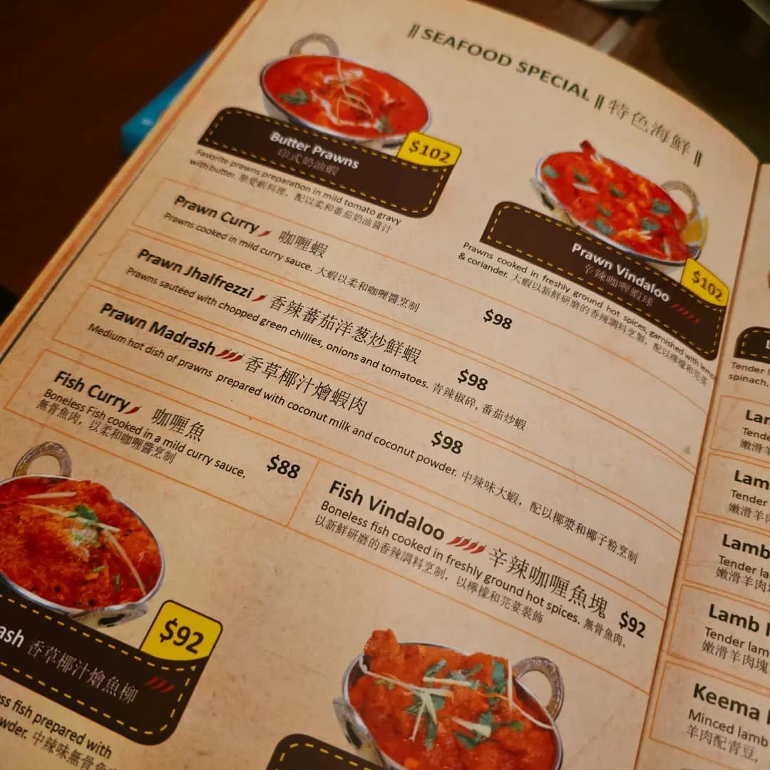 Central Indian Restaurant photo 2