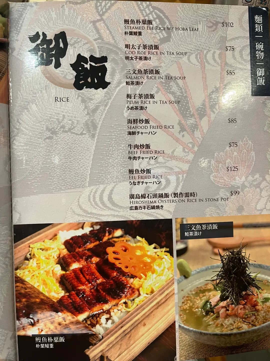 德美壽司 (裕民坊YM²) photo 7