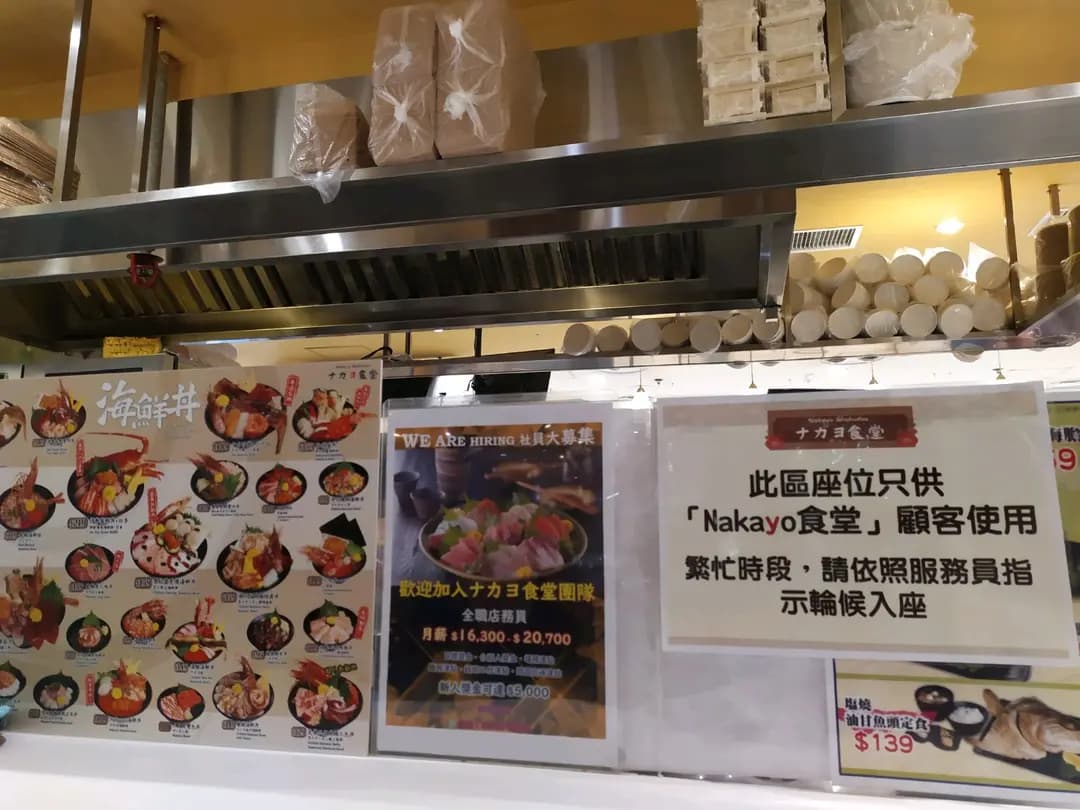 ナカヨ食堂 photo 4