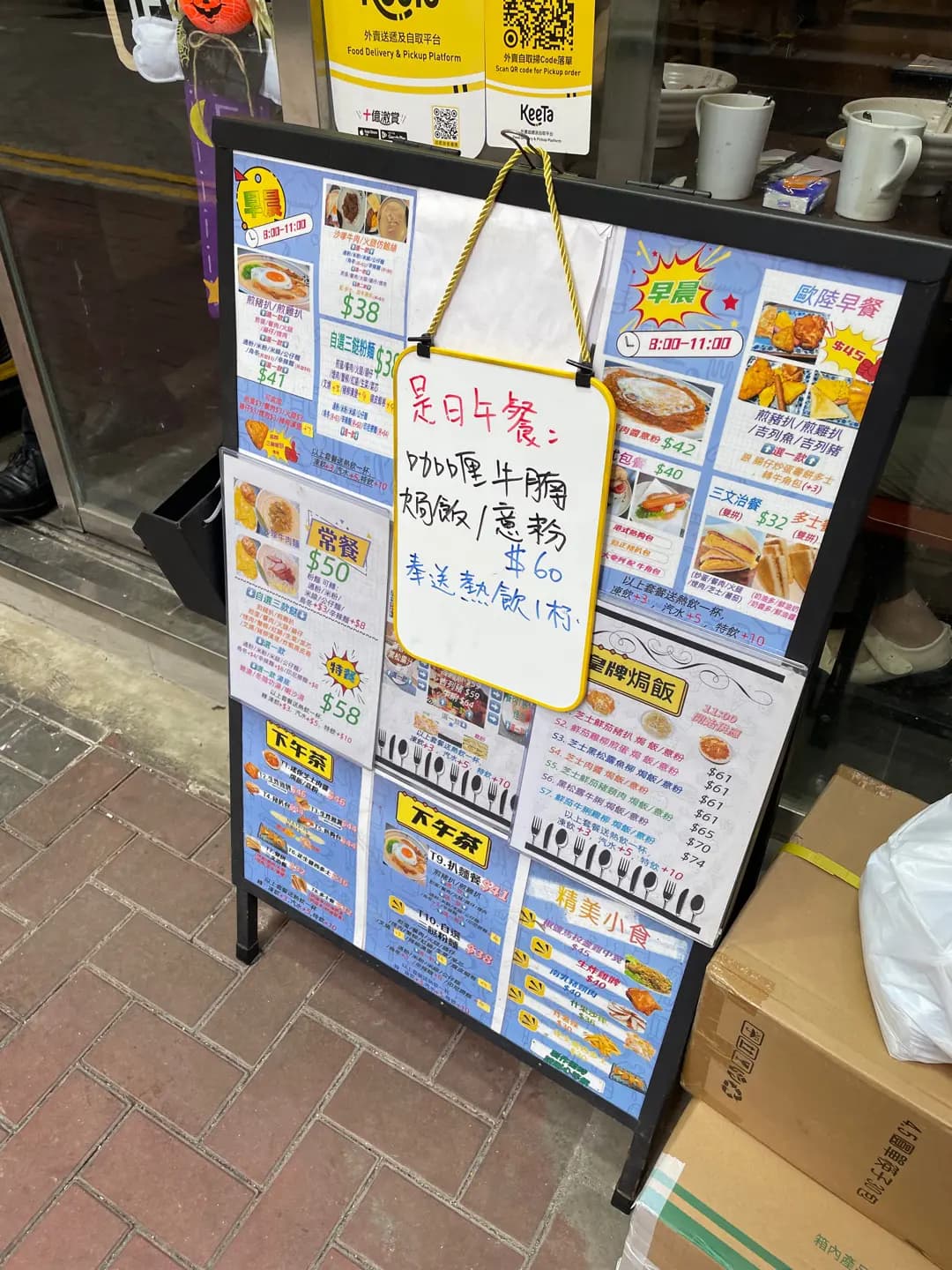利東餐廳 photo 8