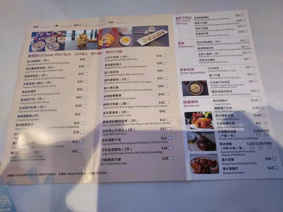 富都軒 photo 6