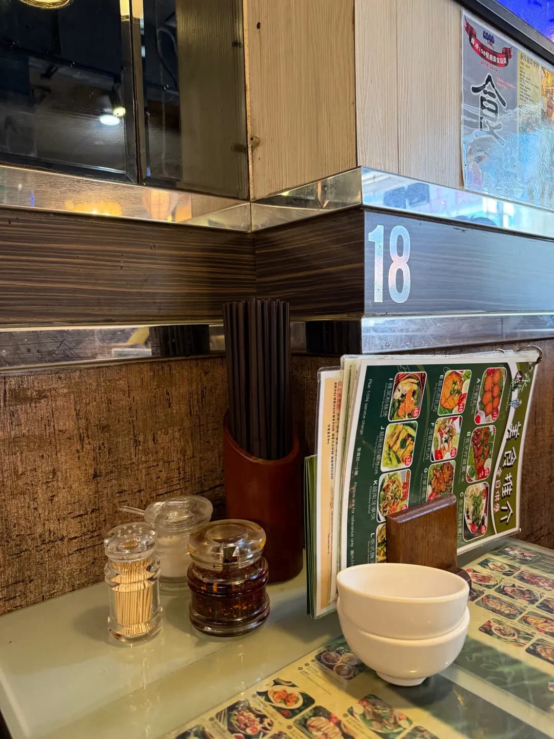 永珍越南菜館 photo 3