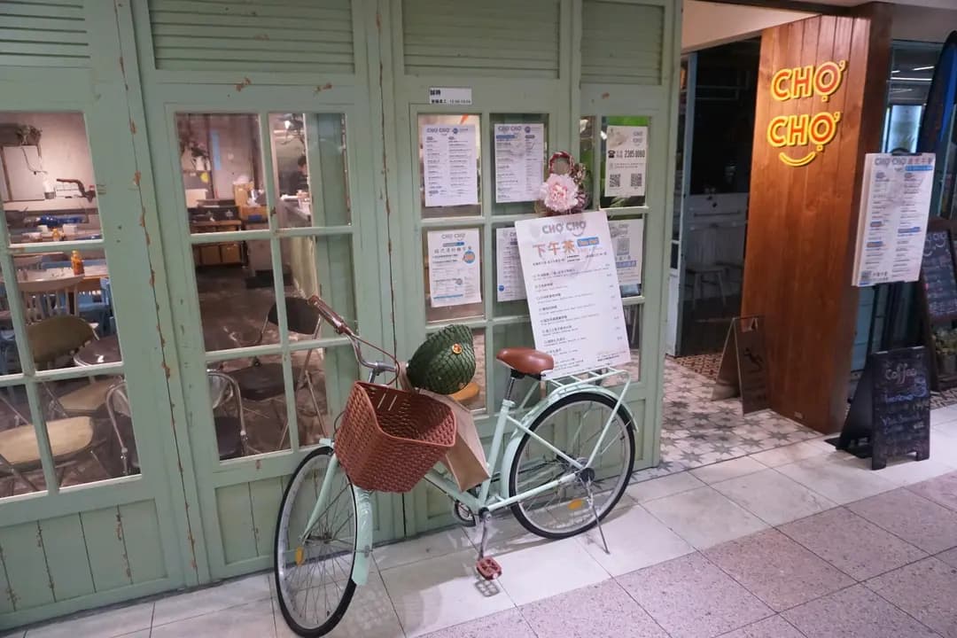 Cho Cho photo 4