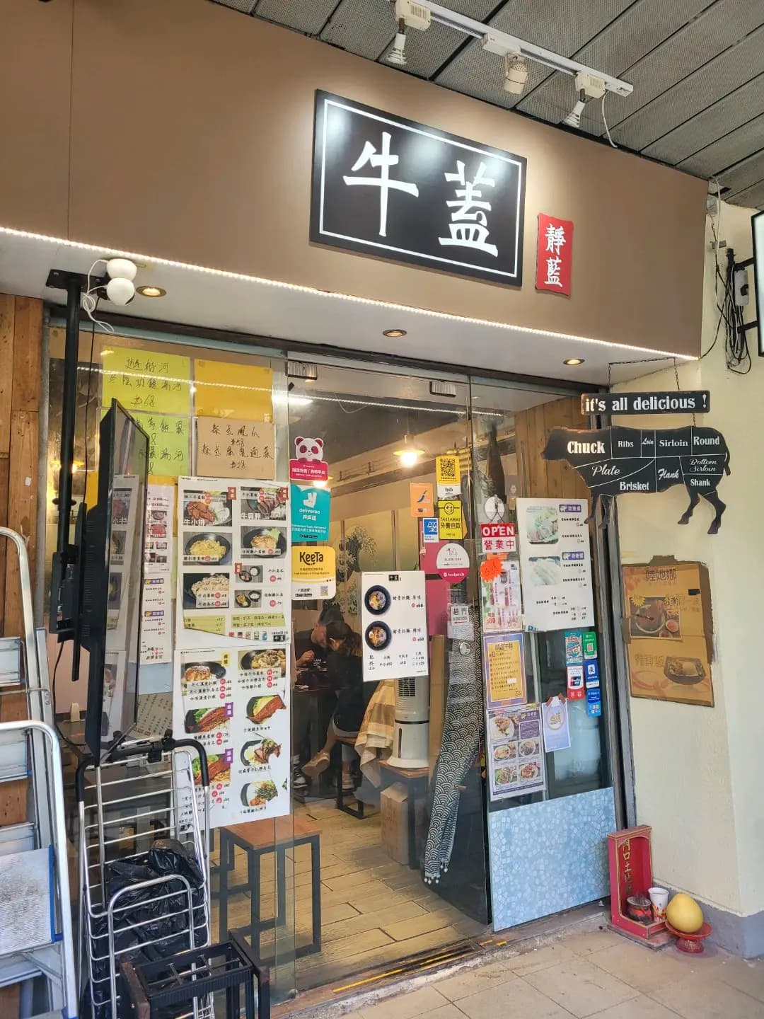 牛蓋 photo 5