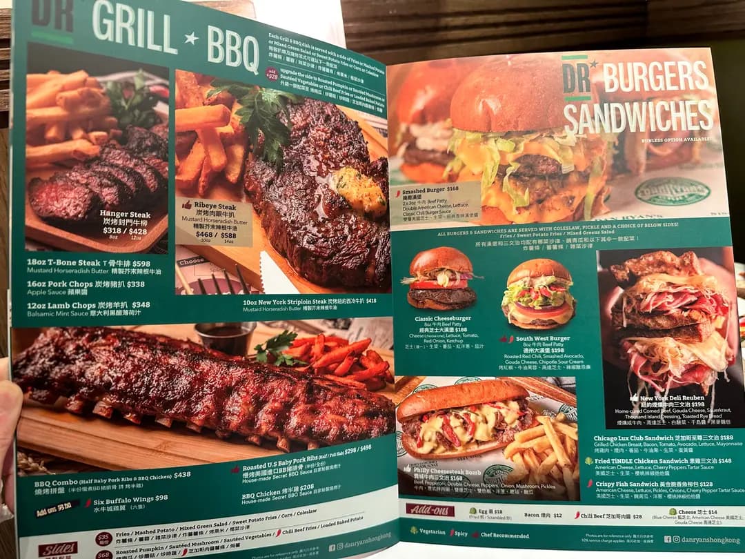 Dan Ryan's Chicago Grill (又一城) photo 1