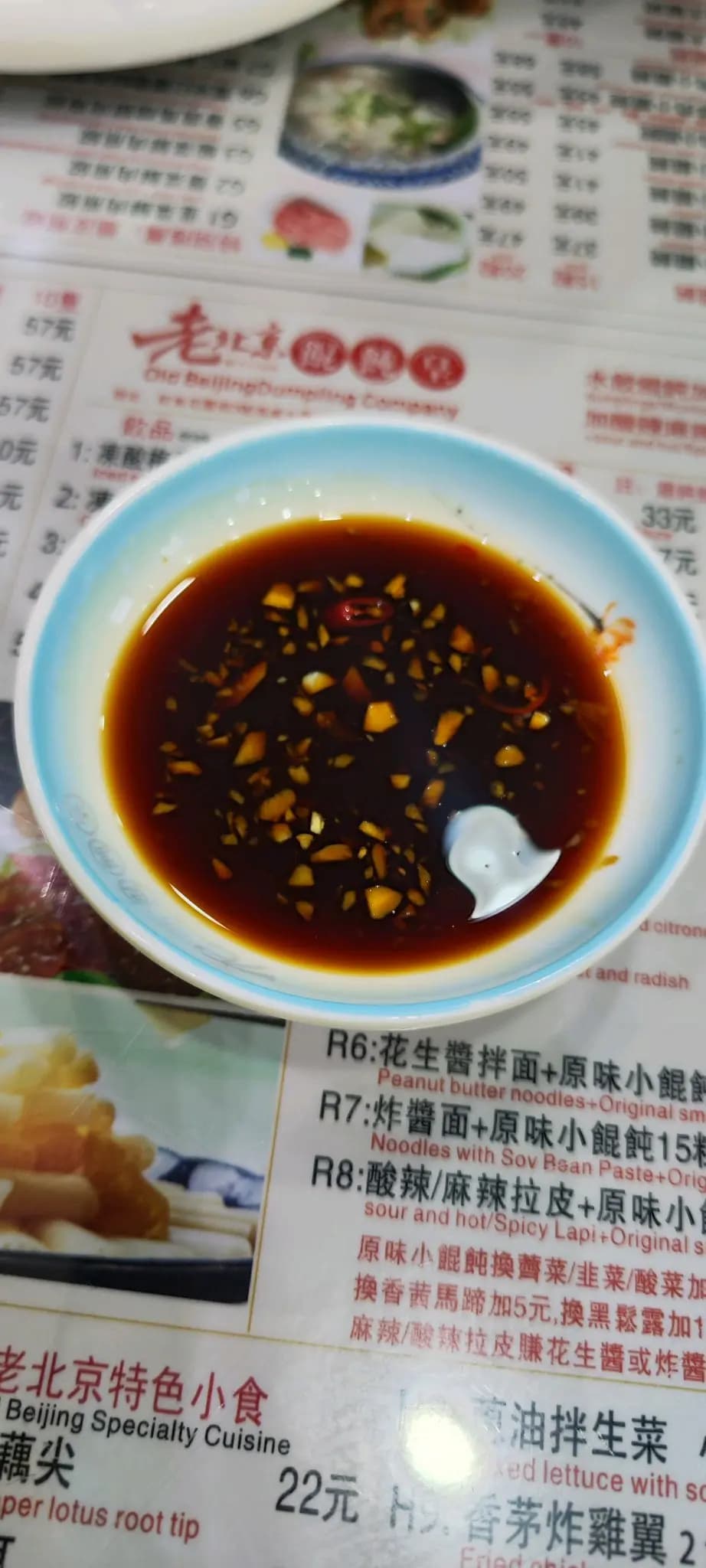 老北京餛飩皇 (花園街) photo 4