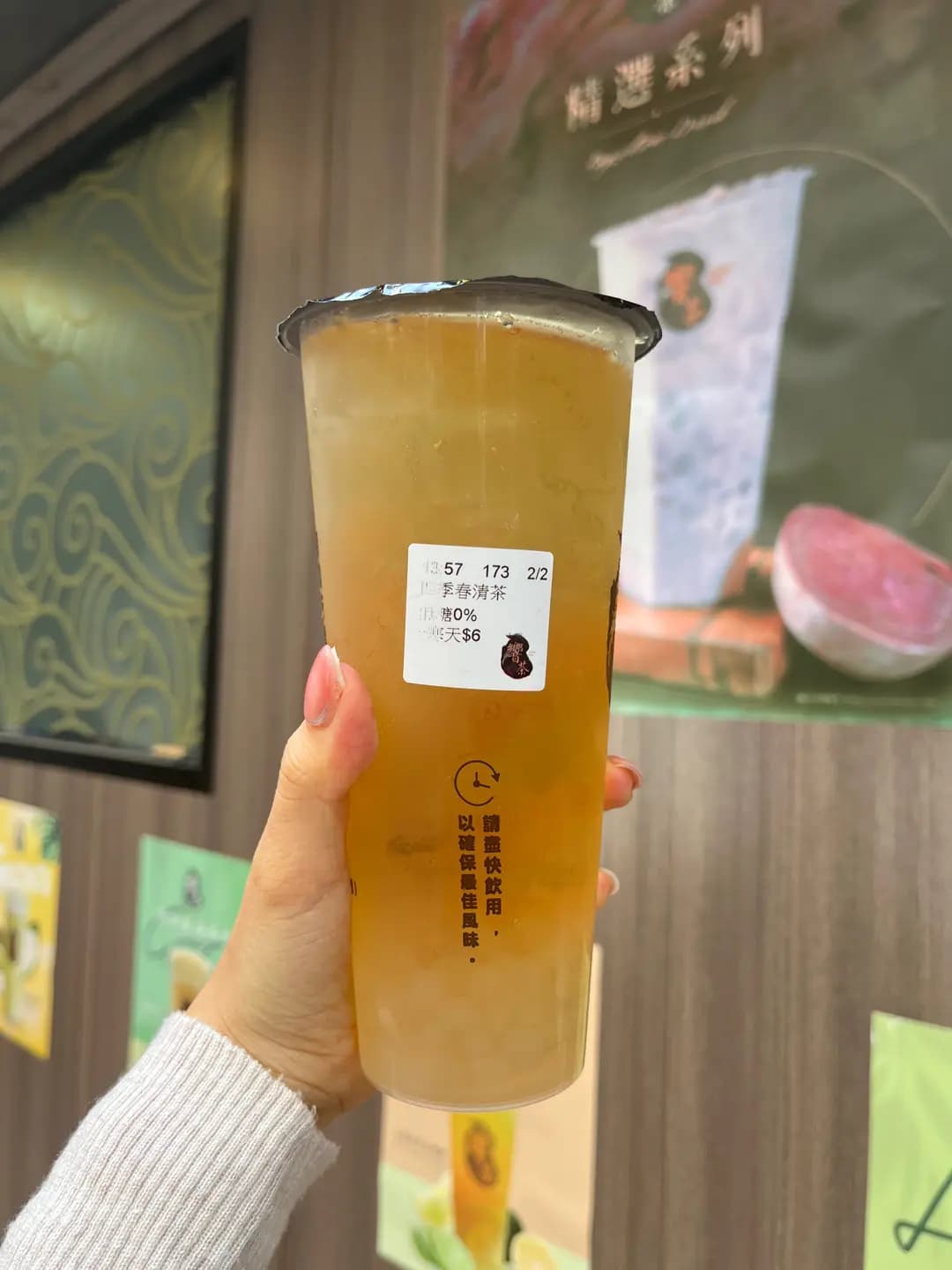 響茶 (文咸東街) photo 4