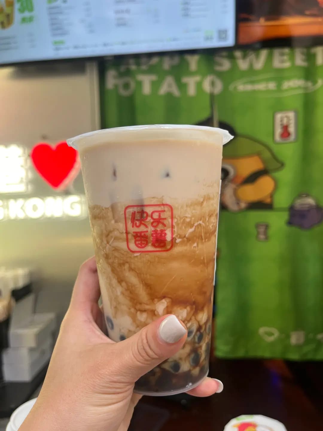快樂番薯 (荃豐中心) photo 3