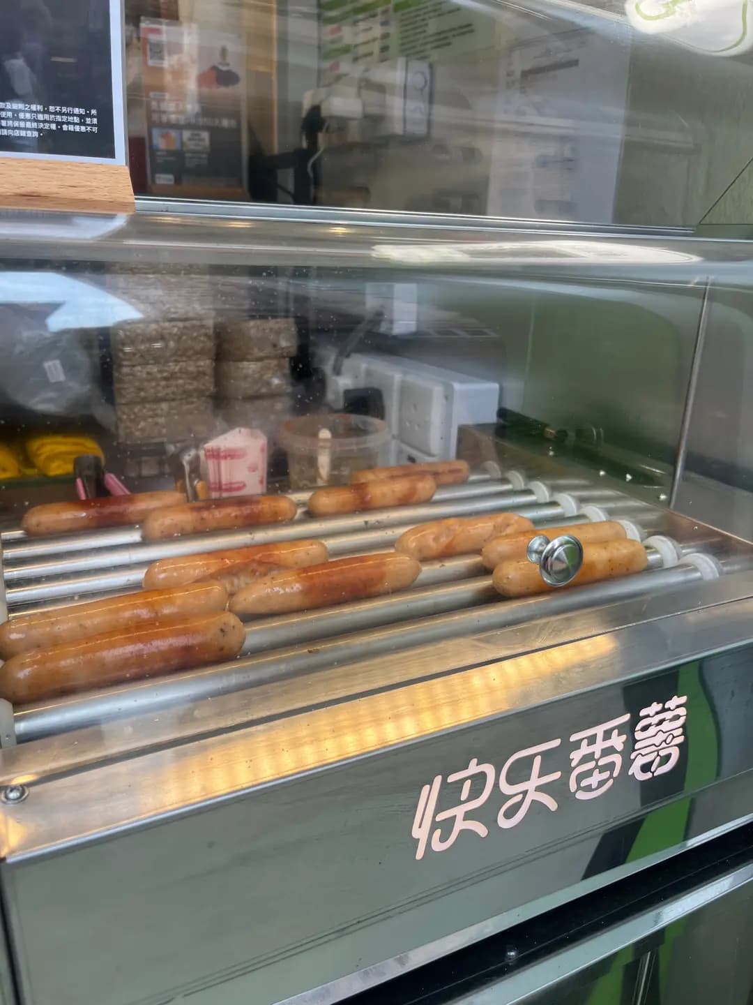 快樂番薯 (荃豐中心) photo 8
