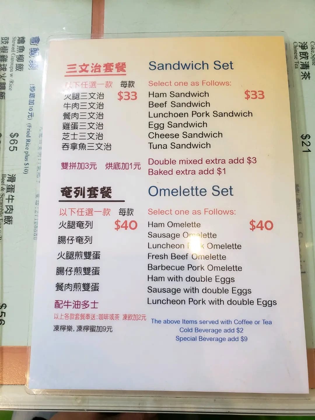 適香園茶餐廳 photo 1