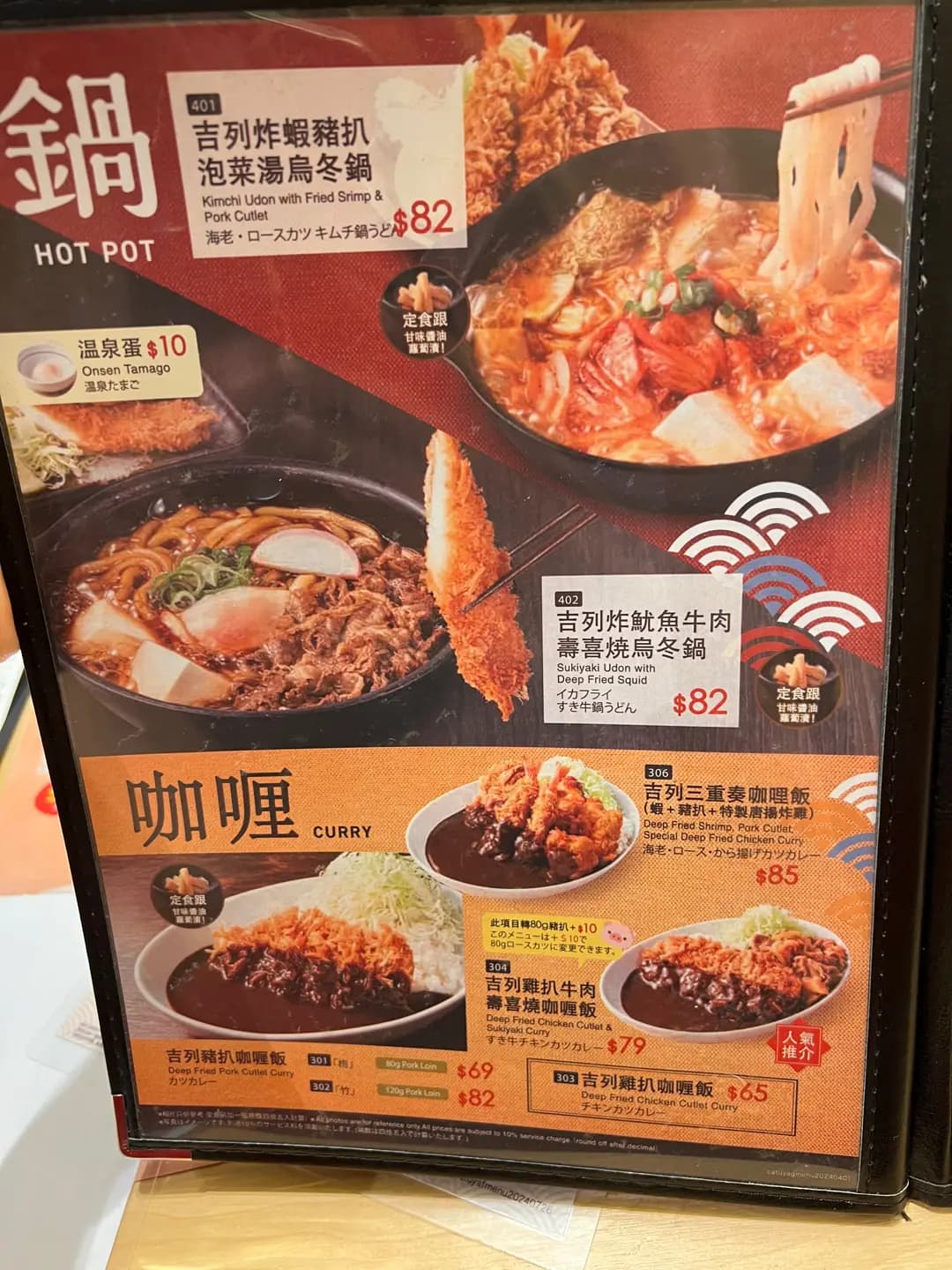 吉豚屋吉列豬扒專門店 photo 4