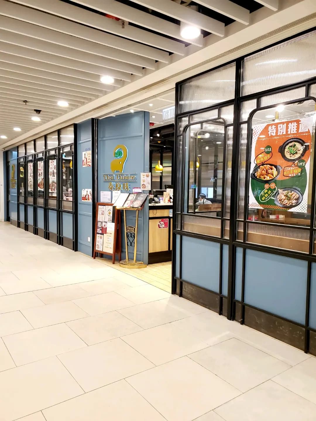 泰原味 photo 6