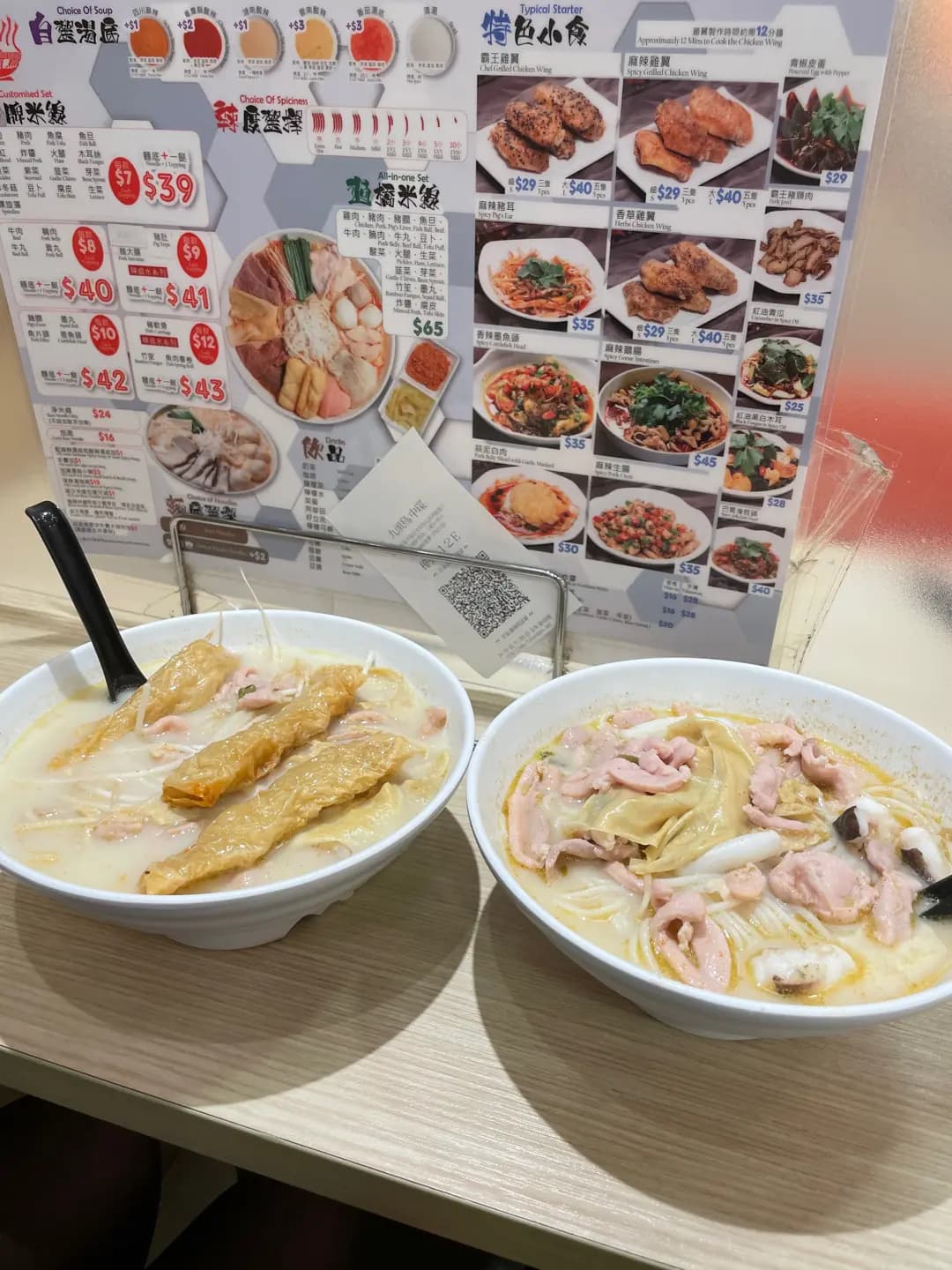 九頭鳥米線 photo 3