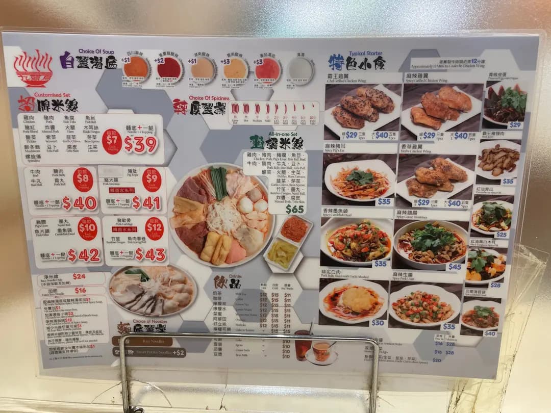 九頭鳥米線 photo 4