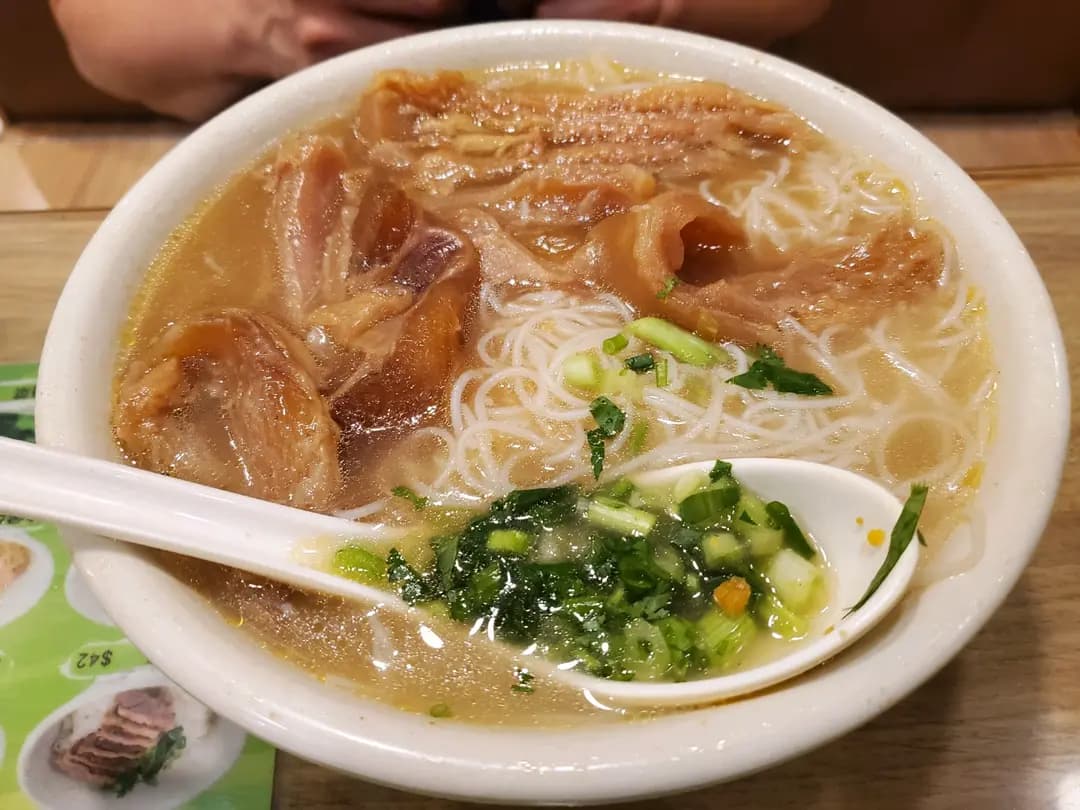 新樂園魚蛋粉 photo 1