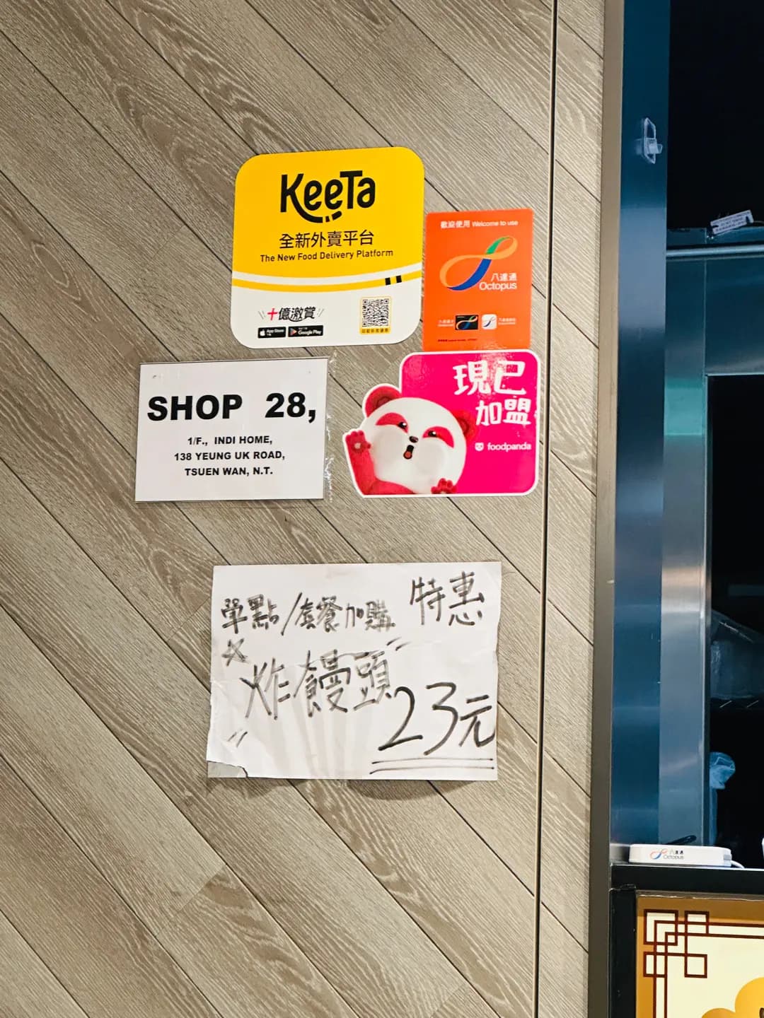 堂茶居 photo 7