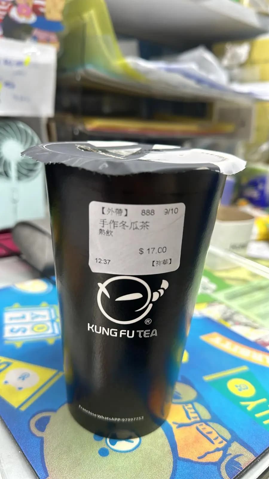 手作功夫茶 (祥華商場) photo 6
