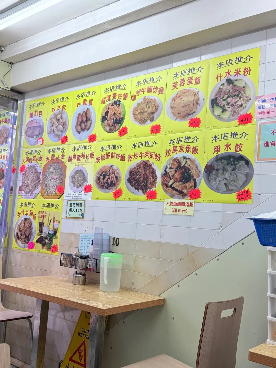 水鄉茶餐廳 photo 2