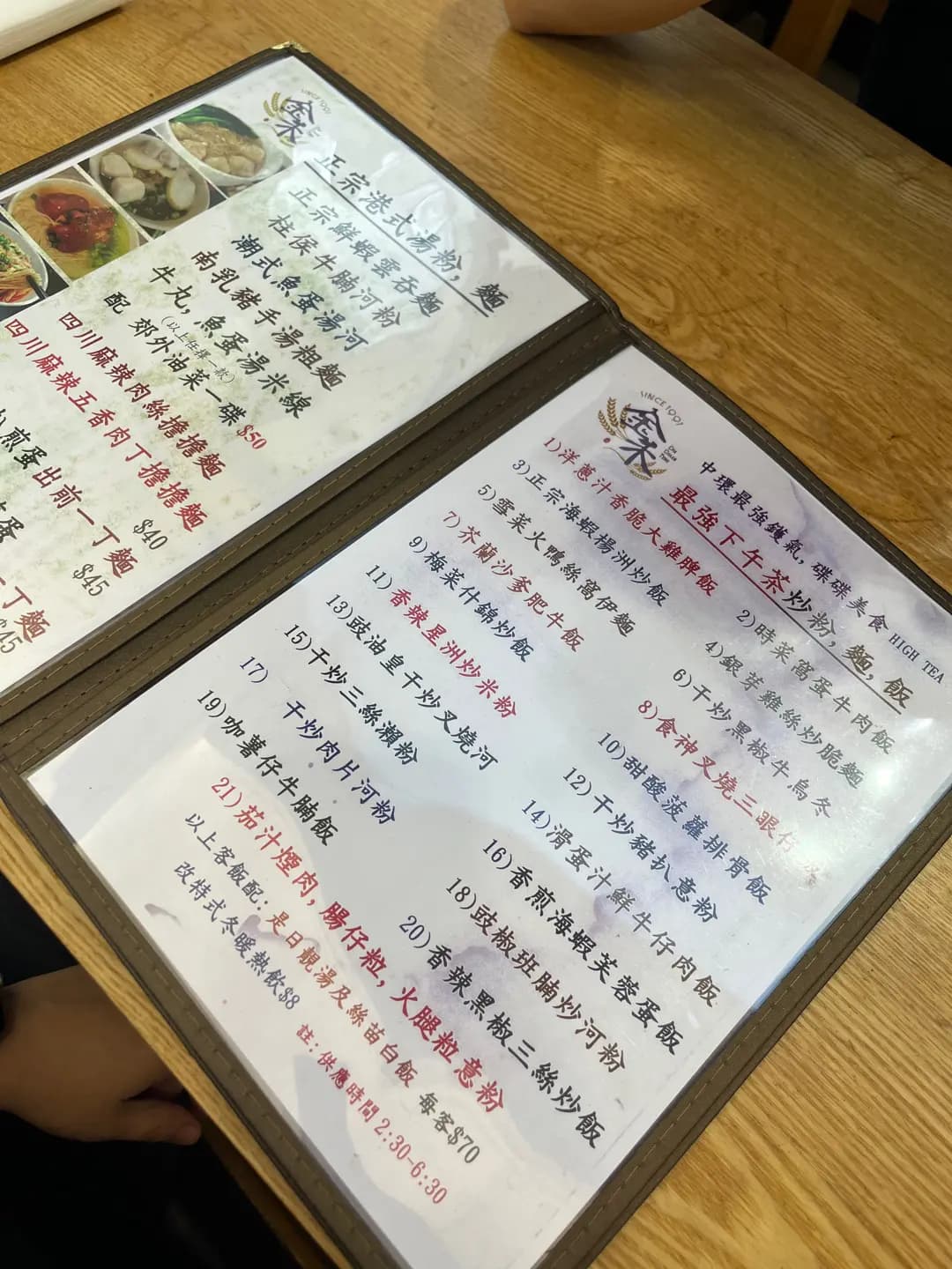 金禾 photo 7