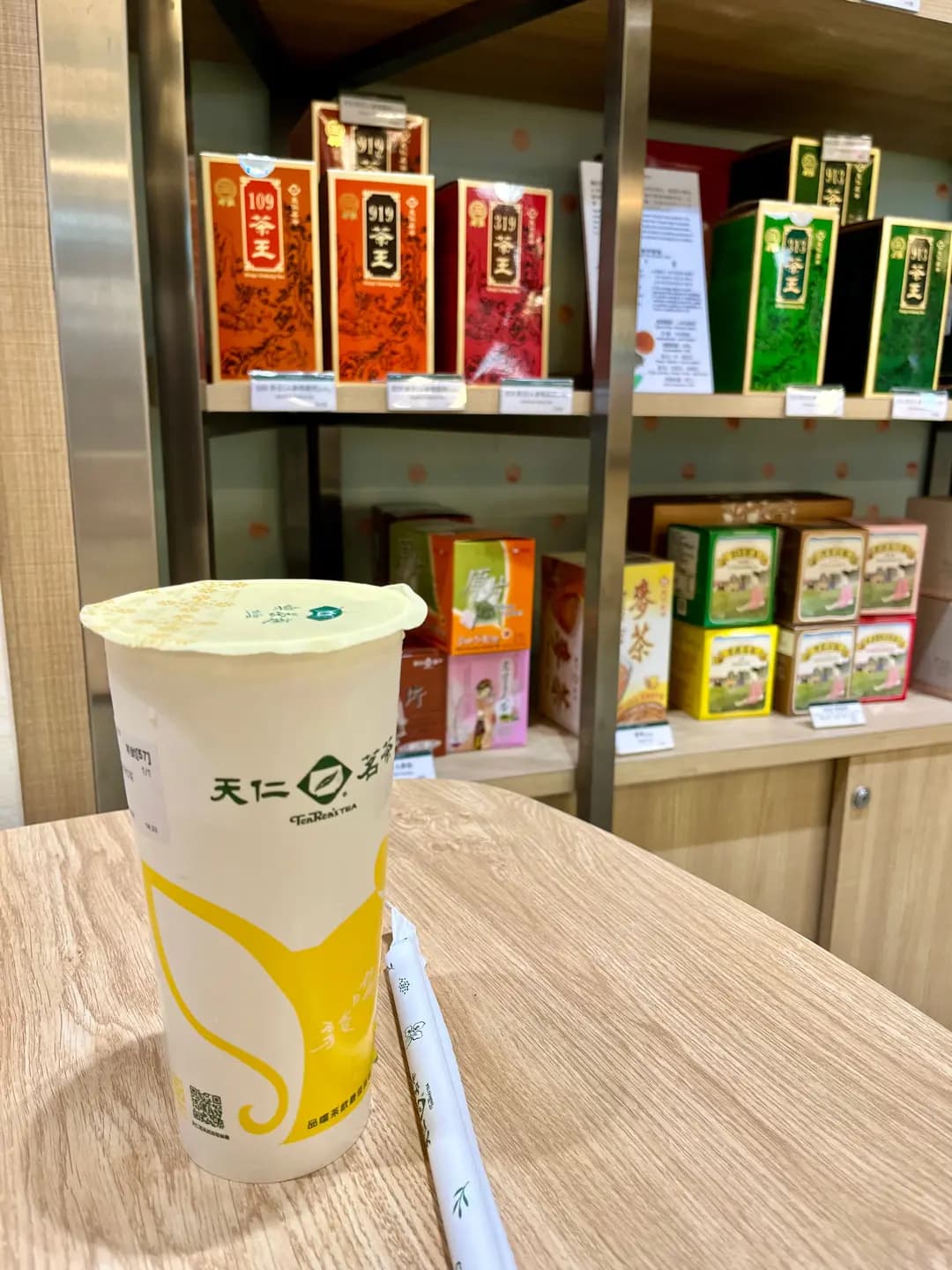 天仁茗茶 (淘大商場1期) photo 5