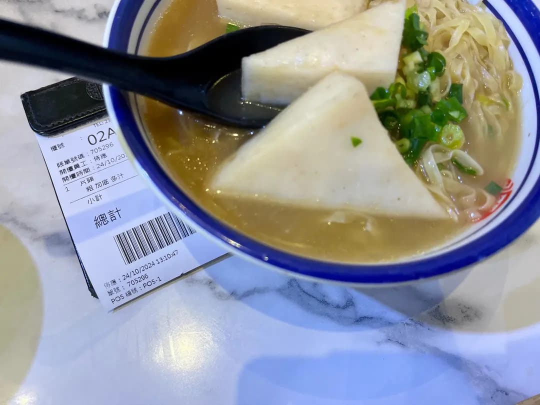 樂園魚旦專家 (海達街市) photo 1
