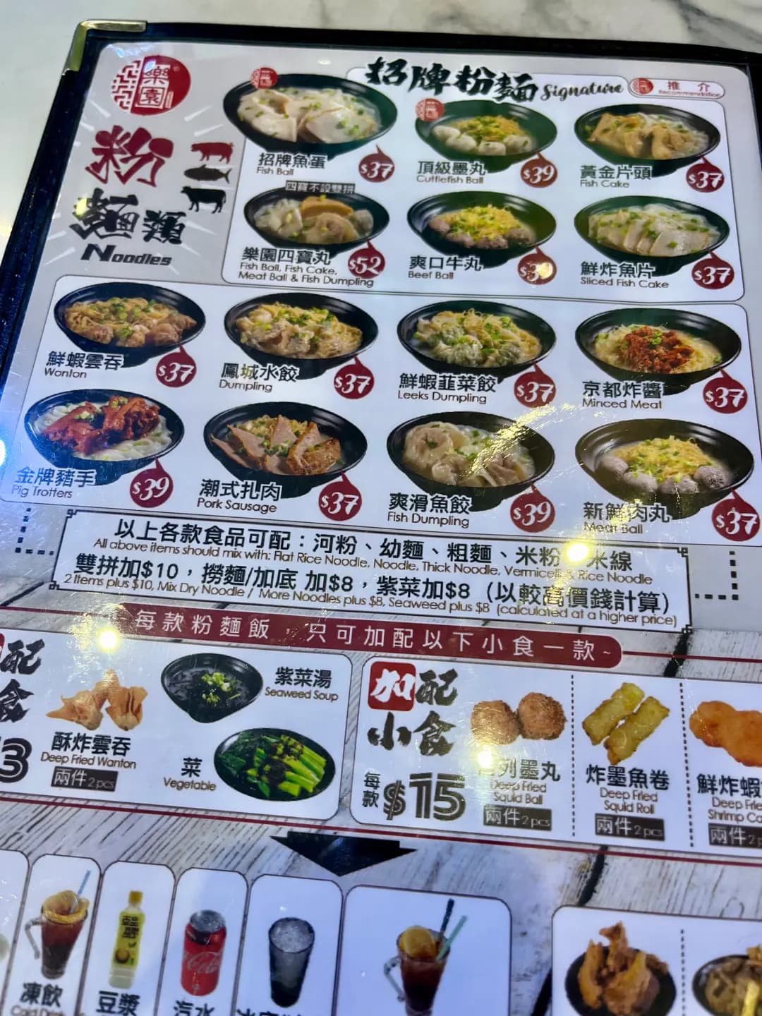 樂園魚旦專家 (海達街市) photo 5