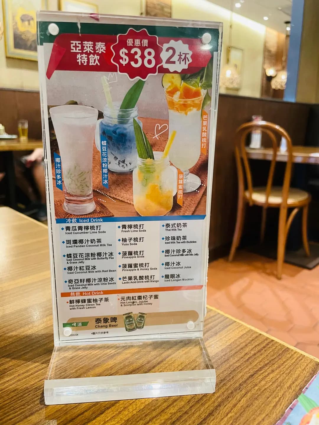亞萊泰 (T Town North) photo 8