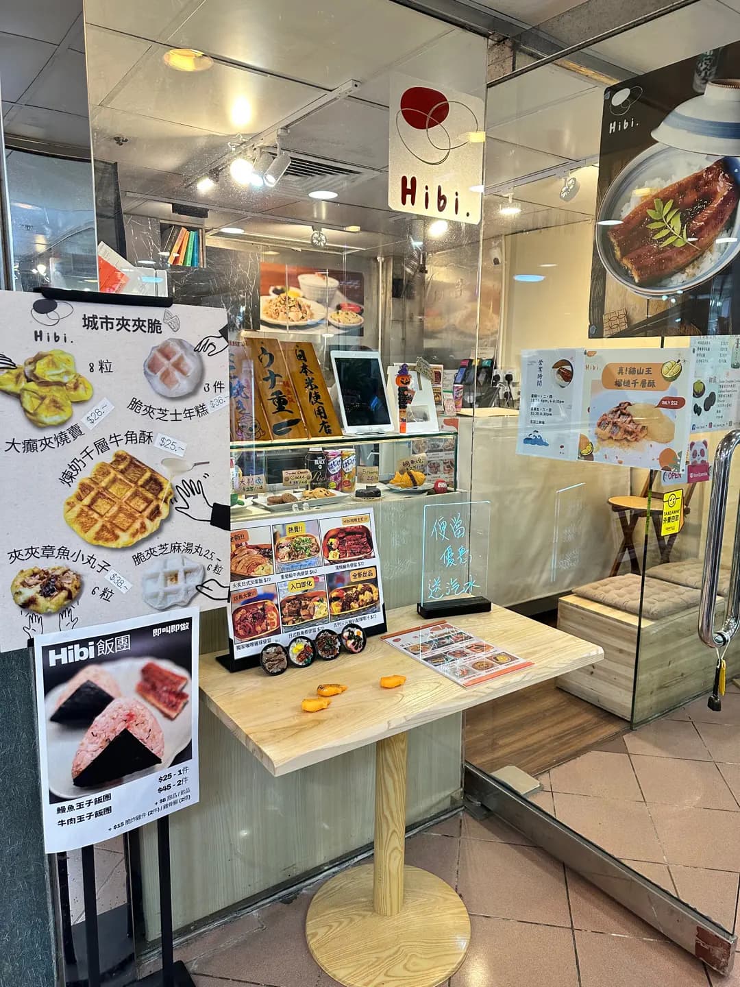 日 Hibi Bento photo 3