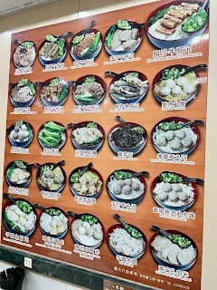 潮興魚蛋粉 photo 6