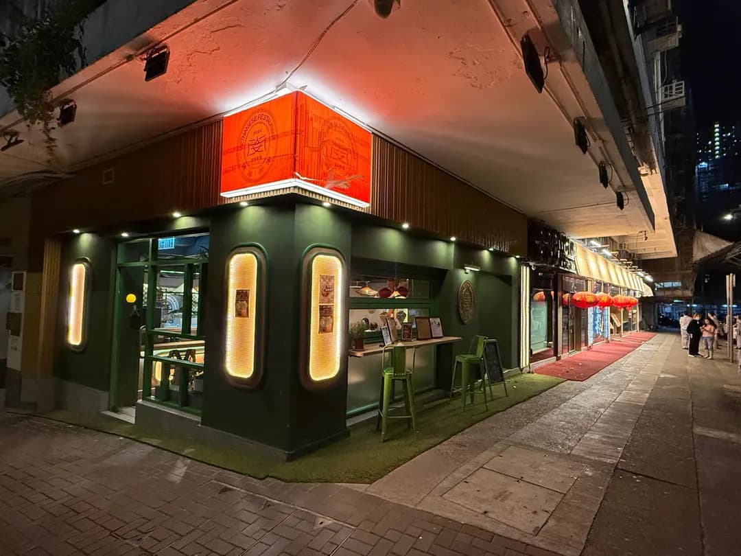 峴港安南越南餐廳 photo 7