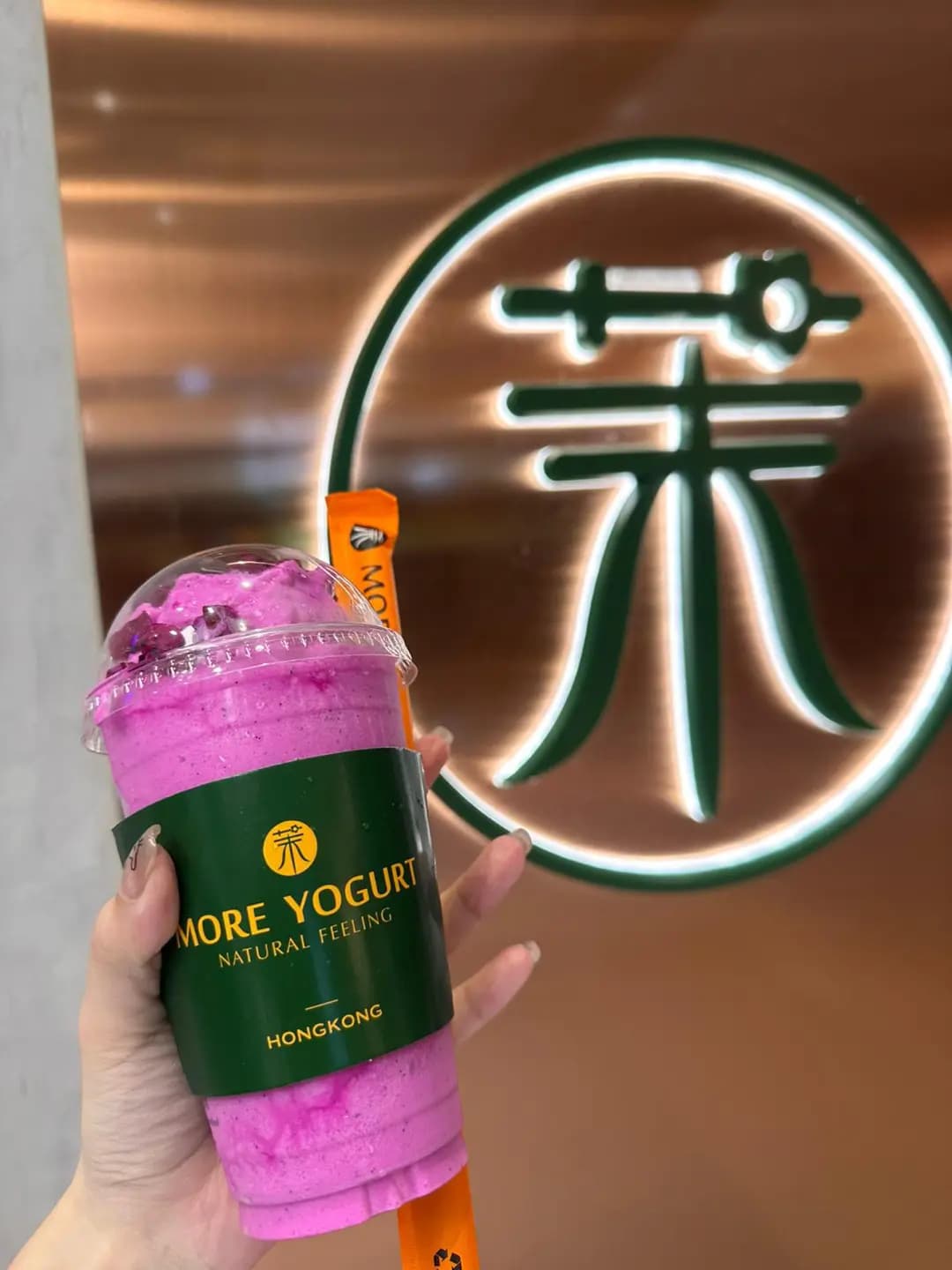 MORE YOGURT (奧海城二期) photo 4